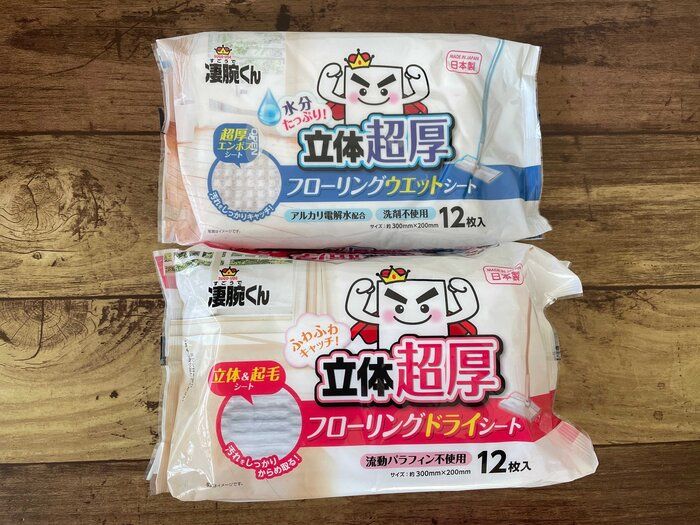 【ワッツ】の「凄腕くん」シートは本当にすごい！100均レベルじゃないからためしてみて！