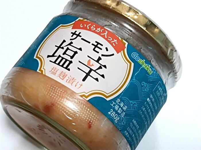 【コストコ】気になっていた「いくらが入ったサーモン塩辛」を手にしたらもう手放せない！