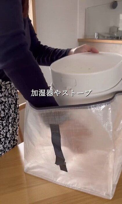 めちゃくちゃ綺麗にシンデレラフィット！「フタ付きクリア収納ボックス」