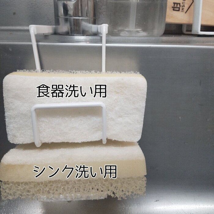暮らしの質が上がる!おしゃれで実用的な【山崎実業】のキッチン雑貨3選