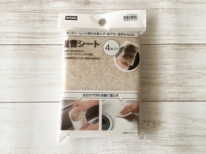 100均&ニトリで掃除を効率化!おすすめのリピ買い品はこれ!