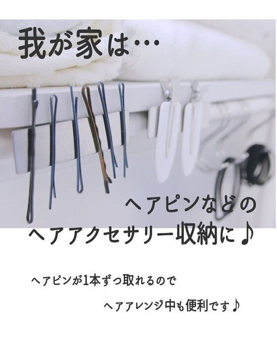 飛ぶように売れた！【セリア】「神すぎん？」「何度もリピしています！」洗面所で活躍する超人気商品6選