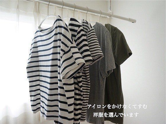〇〇な服を選ぶだけで時短に！家事をラクにする秀逸アイデア5選