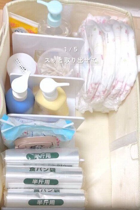 【ダイソー】オムツストッカーに入れて取りやすくする