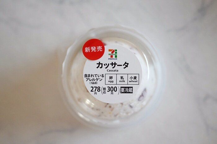 【セブン】見かけたら即ゲットして！新作スイーツが人気過ぎて品薄！