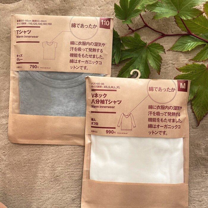 【無印良品】790円のあったかインナーが優秀すぎる！今年の冬のマストバイ