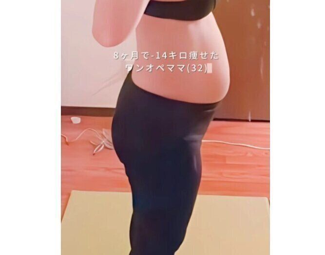 体型が戻らない!