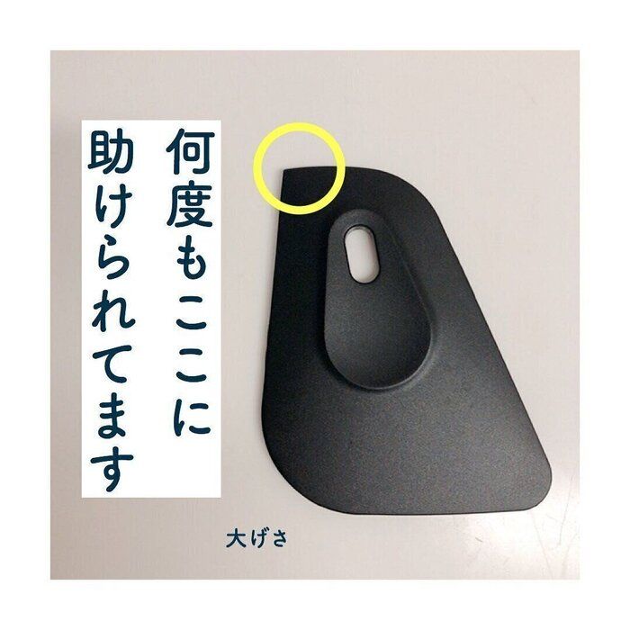 【無印良品】洗い物がはかどりそうな「シリコーンスクレーパー」