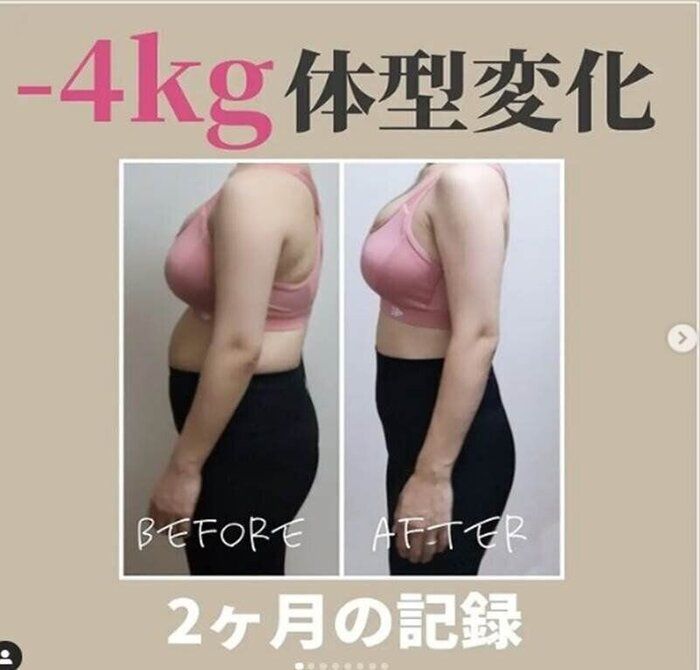 この変化 マイナス4kg とは思えない 30代ママが 2人目の産後ダイエットにも成功した秘訣 サンキュ