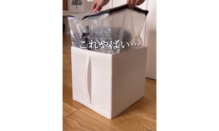 セリア収納ボックス