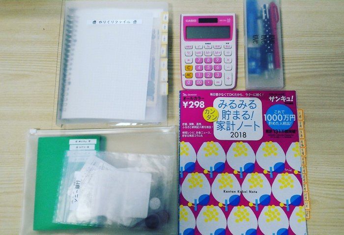 貯金100万円達成は夢じゃない！テクニックを伝授！