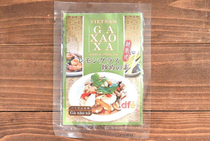 【カルディ】超簡単に異国の味を楽しめる♪「レモングラス炒めの素」＆よりおいしく！絶品レシピ