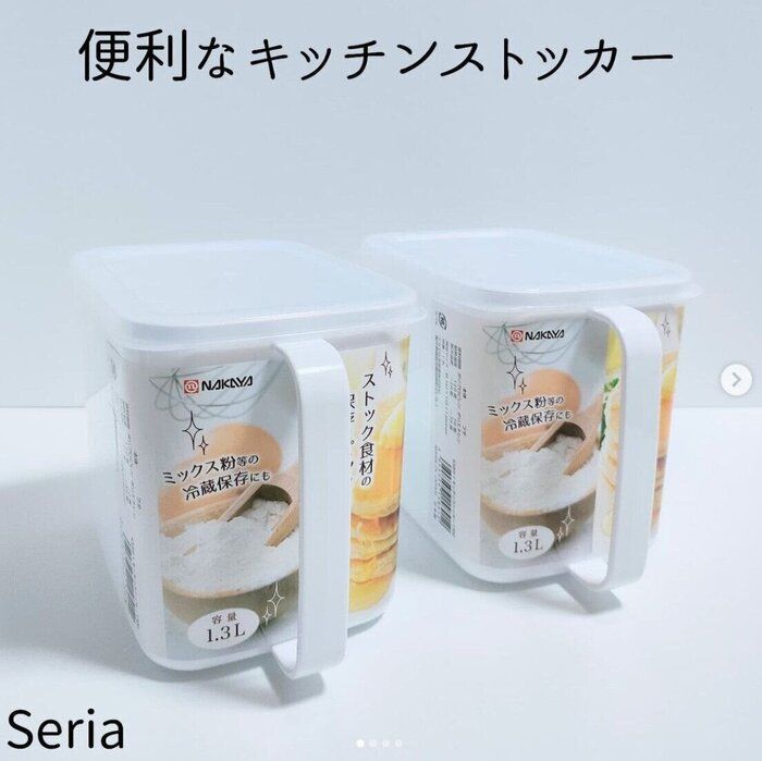 【セリア】「これは買ってよかった〜！」シンプルで使いやすいキッチン&インテリアグッズ5選