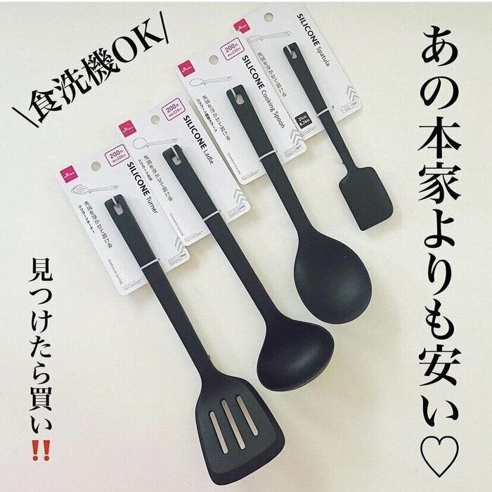 もう手放せない！【ダイソー】「無印よりも安い」「プチストレス解消！」神アイテム3選