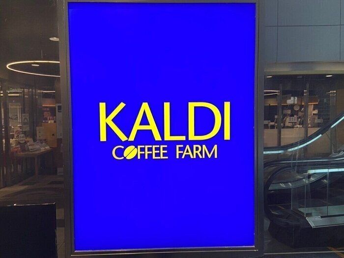 【カルディ】リピ買い必至！マニアもおすすめの瀬戸内レモンがさわやかに香る絶品麺料理とは