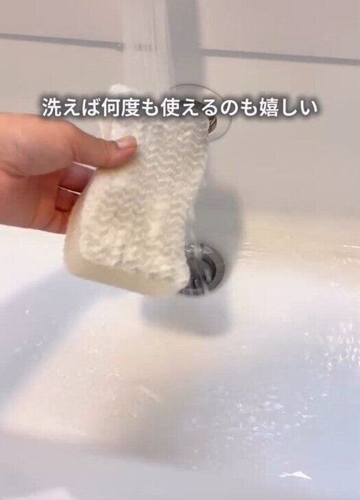 【ニトリ】洗って何度も使えるのも嬉しい