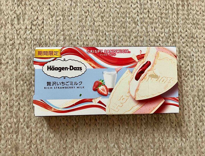 贅沢いちごミルク