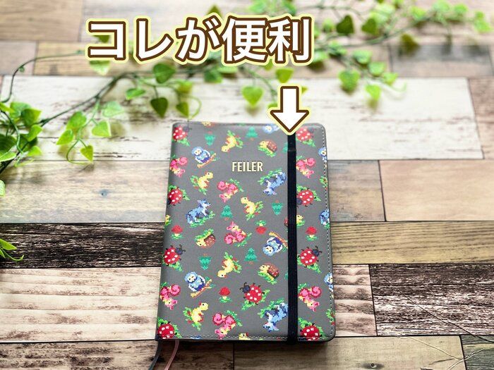 【ワッツ】手帳がパカパカ開かない！クリップ付きゴムバンドが110円！