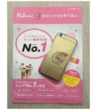 出典:サンキュ!ブロガー tomoyoさん