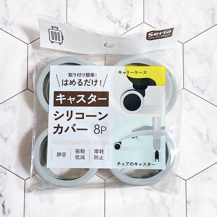 「買って損なし！」セリアのアイデア商品が便利すぎて手放せない