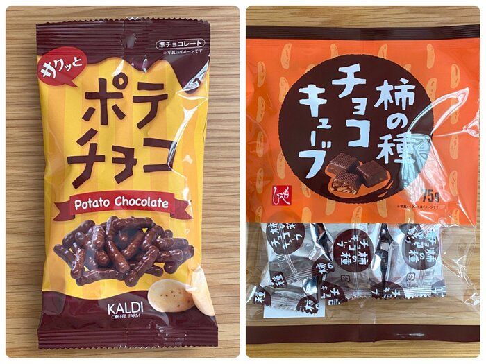 【カルディ】リピーター続出！開封したら最後…手が止まらないチョコレート2商品を紹介！