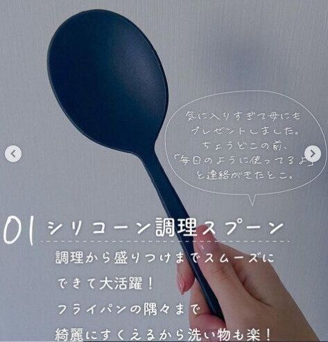 店員さんも驚く売れ行き!【無印良品】「買って正解」「人にもすすめたい!」大人気3選