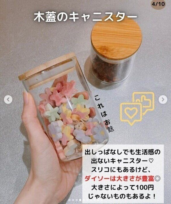 こんな便利で110円はすごい！【ダイソー】「マジでお得」「シンプルでいい感じ♡」万能アイテム3選