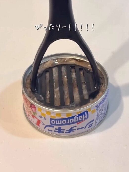 【セリア】ツナ缶にまさかのジャストフィット