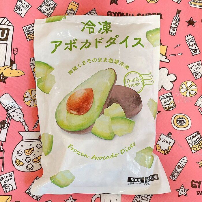 地味に感動…！業務スーパーの冷凍アボカドはもう手放せない便利さです