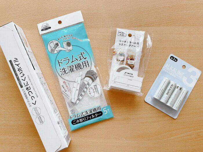 【セリア】何度もリピ買い！常にストックしている優秀アイテム4つ