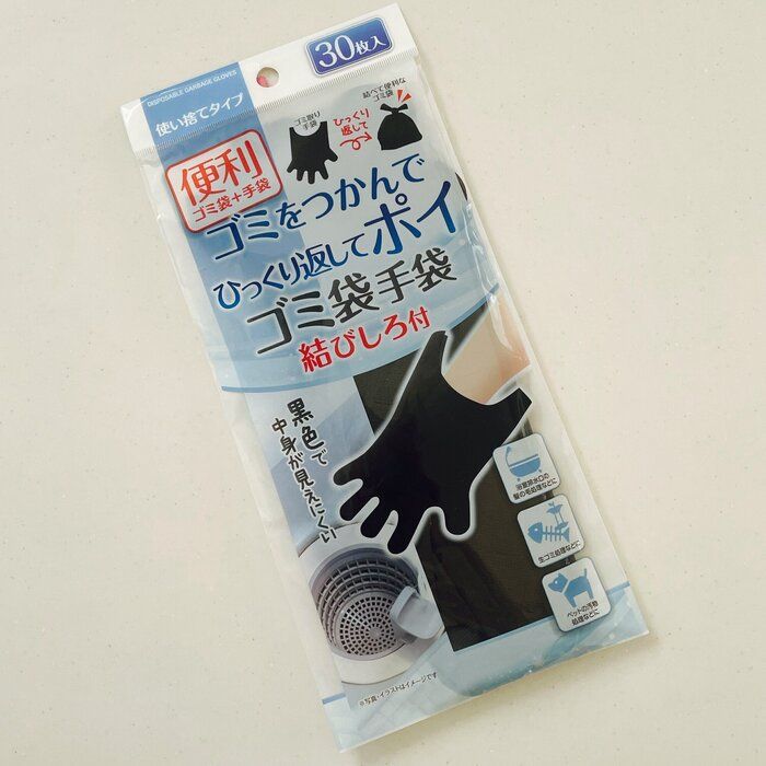 【100均】売れすぎて入手困難「手袋型ゴミ袋」はダイソーよりキャンドゥで買うのが正解！？