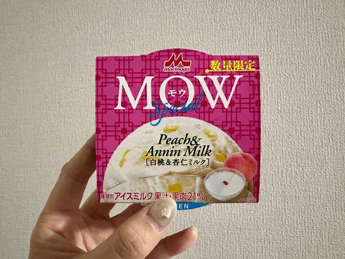 【セブン限定】スイーツマニア太鼓判！数量限定「モウスペシャル白桃＆杏仁ミルク」は何個でも食べたいおいしさ