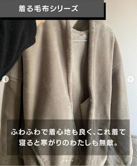 一度使ったら手放せない！【無印良品】「無敵すぎる」「高品質なのにリーズナブル」神アイテム2選