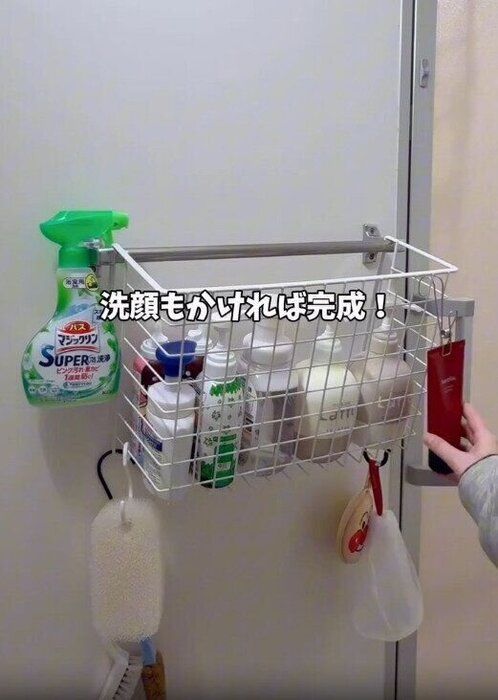 【ダイソー】フックで洗顔や泡立てネットも収納できる