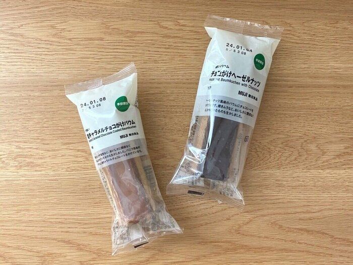 【無印】お菓子のプロも買っている「不揃いバウム」シリーズに秋冬の新商品が登場！