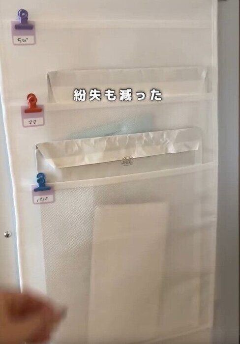 【ダイソー】付箋とクリップで名前や用途別の分類もできる