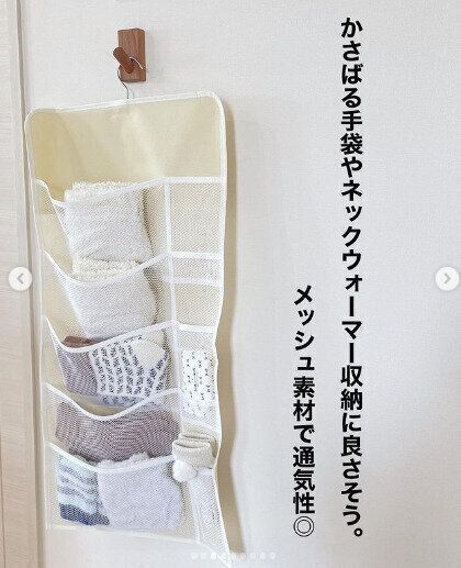 【ダイソー】その手があったか！家中の困った収納もダイソーのアイテムとアイデアがあれば解決できる！