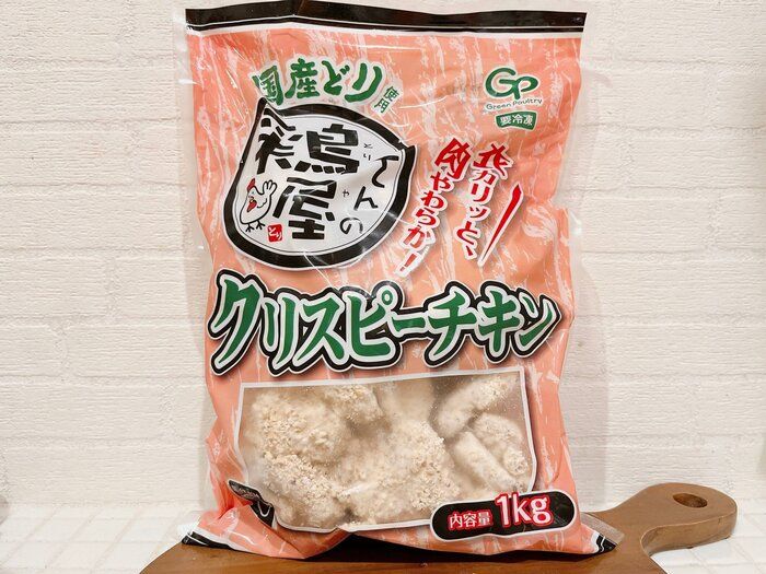 【業務スーパー】鶏屋さんのチキンシリーズ『クリスピーチキン』がおつまみにも最適！