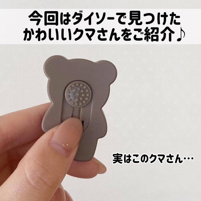 かわいいの集まれ〜！【ダイソー】「ついつい購入！」「サッと使えて便利」新作おすすめアイテム5選