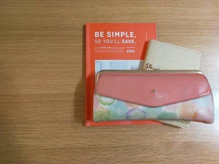 知りたい！2,000万貯金を達成した主婦が教える貯め習慣