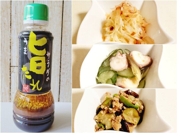 【カルディ】不動の人気ドレッシングに「ちょい足し」で料理の幅が広がるアレンジ3種