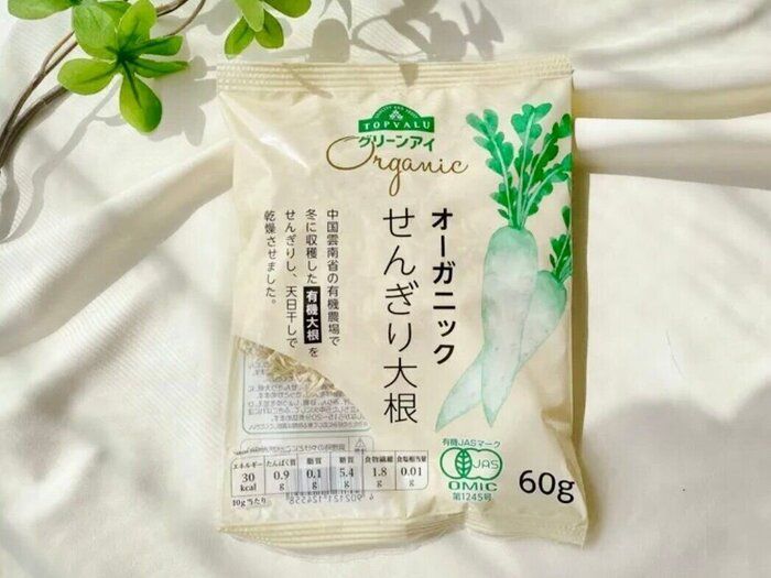 【イオン】オーガニックなのにこの値段はおどろき⁉︎備蓄食材としても万能な「せんぎり大根」