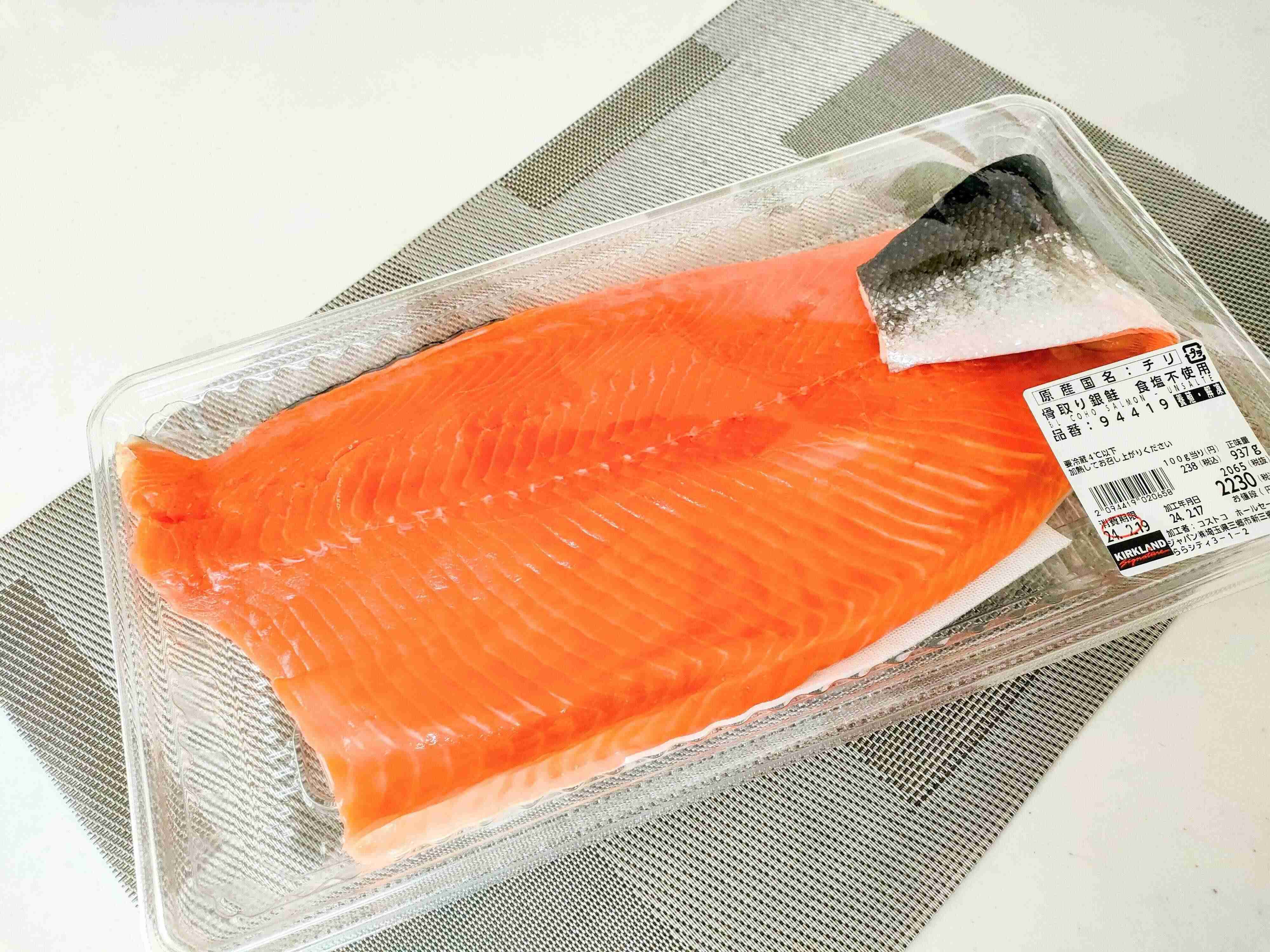 【コストコ】運よく出合えたら奇跡!?肉厚で旨味抜群「銀鮭」おすすめ食べ方2選