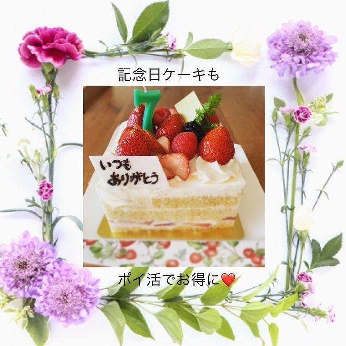 月40,000ポイント稼ぐ人も！ポイ活をお得に楽しむおすすめの方法