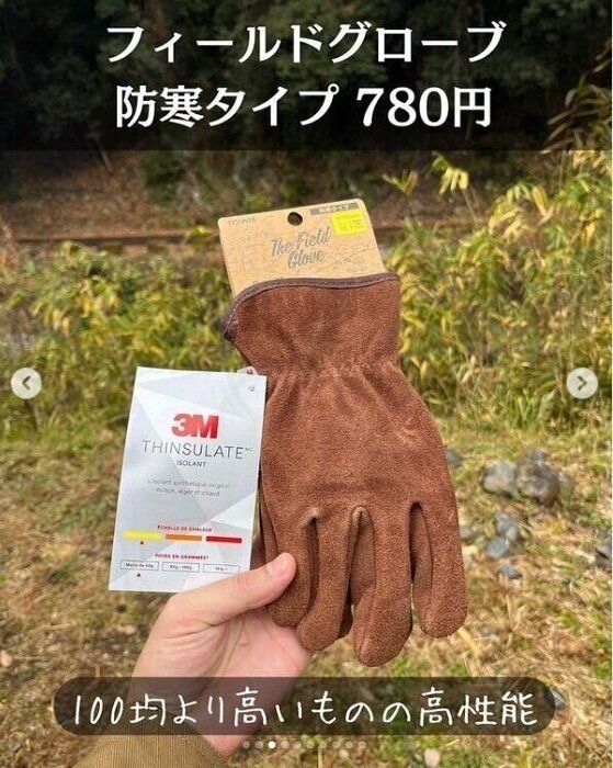 マニア大歓喜！【ワークマン】「かっこいいだけじゃない！」「高性能」超！激推し3選