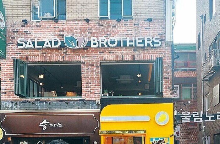 1歳までの子育て家庭はオーガニック食材を格安で買える！ソウルの暮らしを大公開