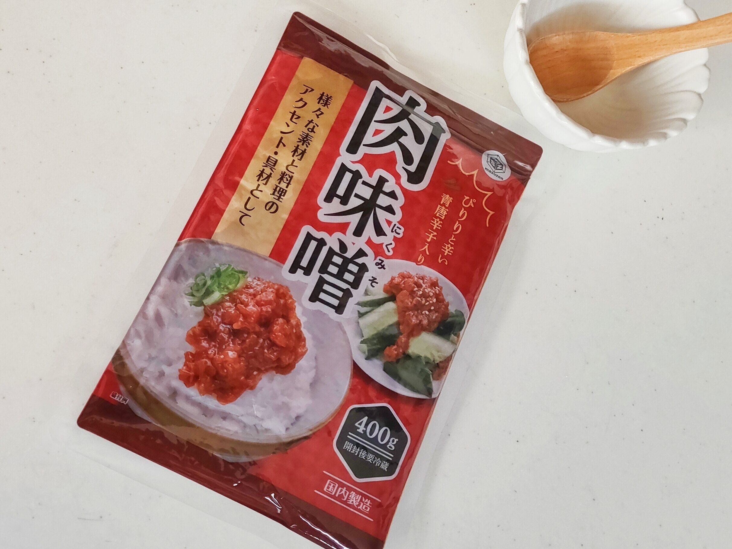 【業務スーパー】なんにでも合いすぎでしょ！万能すぎるお肉アイテムって？