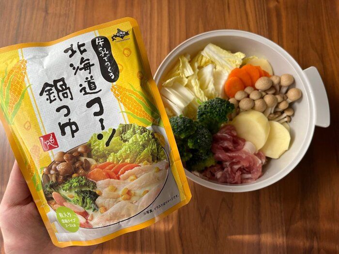 【カルディ】これはリピ確！新商品の鍋つゆはコーンの甘みがクセになる