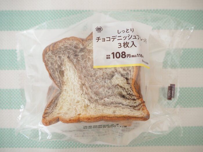 ミニストップのパンおすすめ かににんのブログ