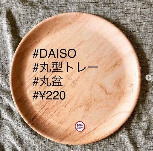 めっちゃ欲しかったやつー!ダイソーで絶対欲しくなるキッチンアイテム3選